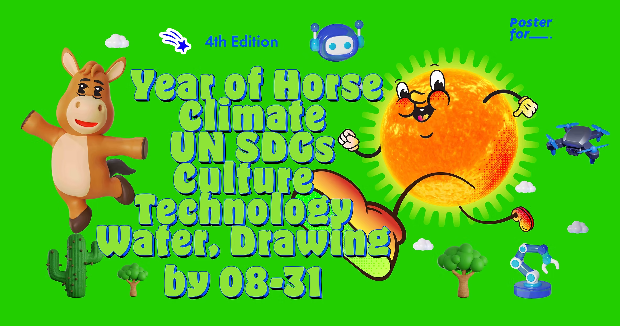 2025 POSTER FOR International Poster Competition