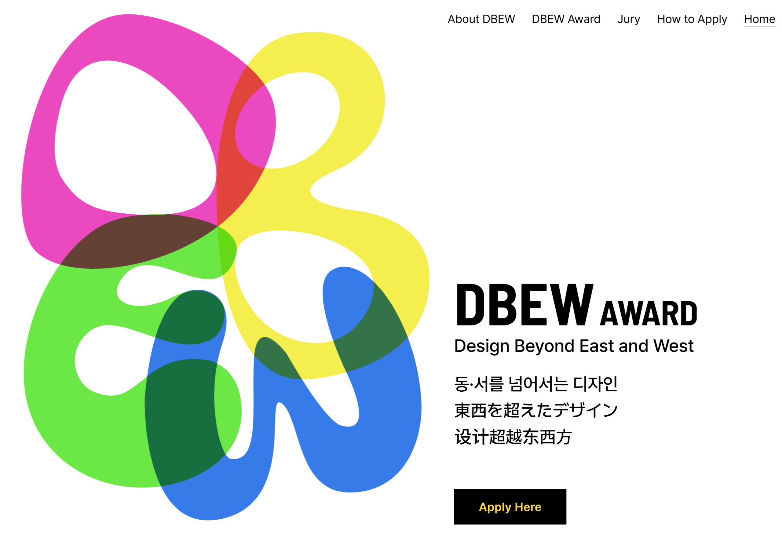DBEW Award 2026