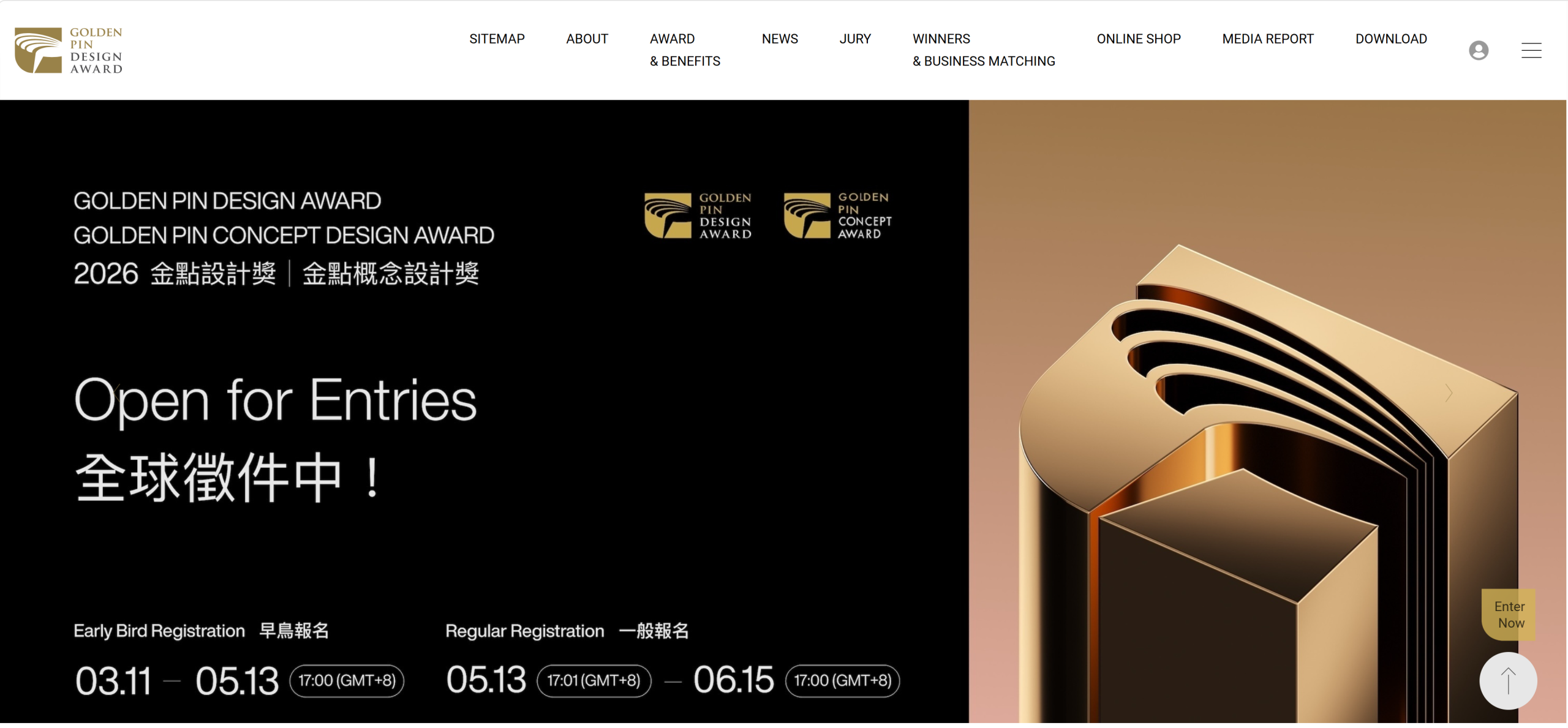 2026 Golden Pin Design Award