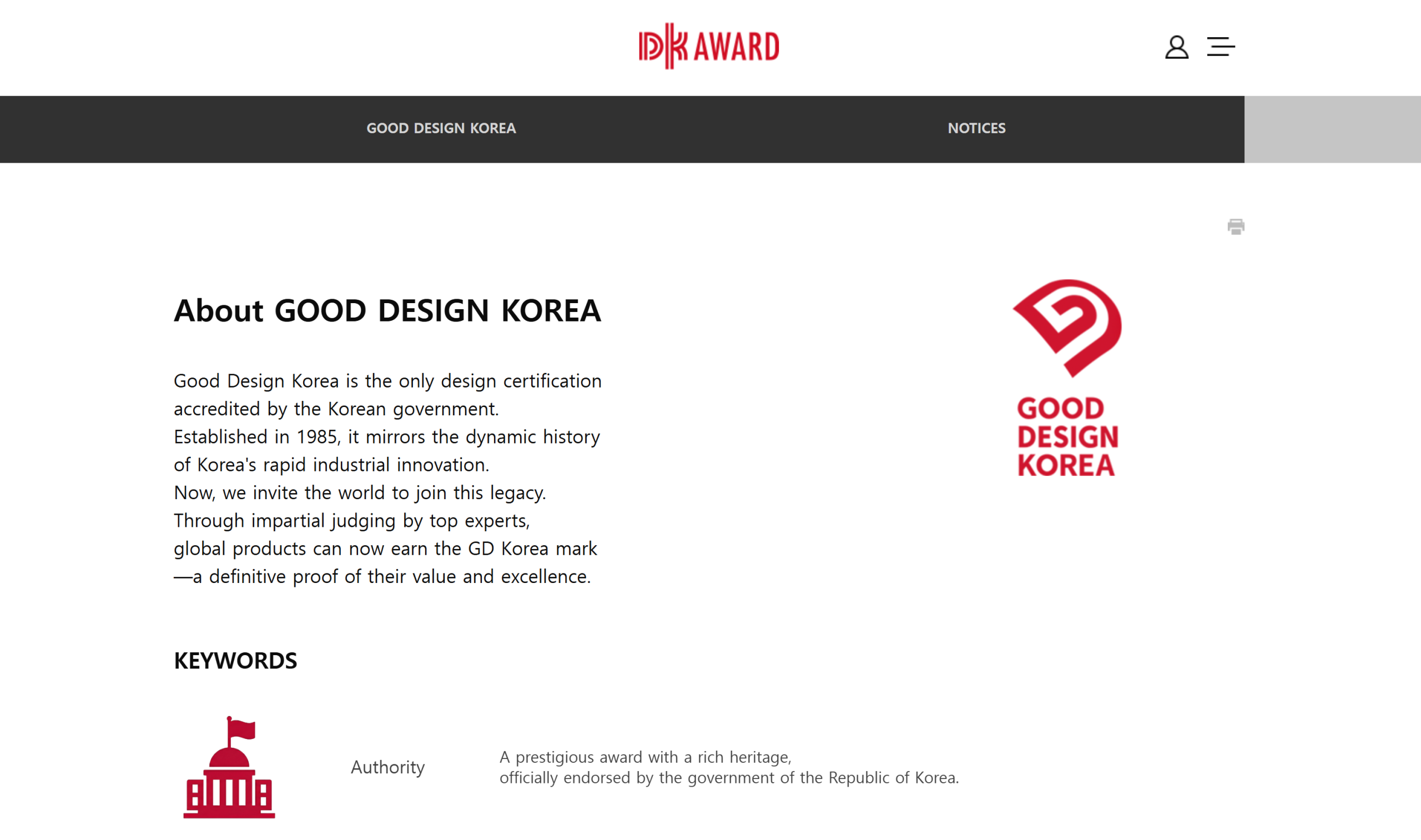 Good Design Korea 2026