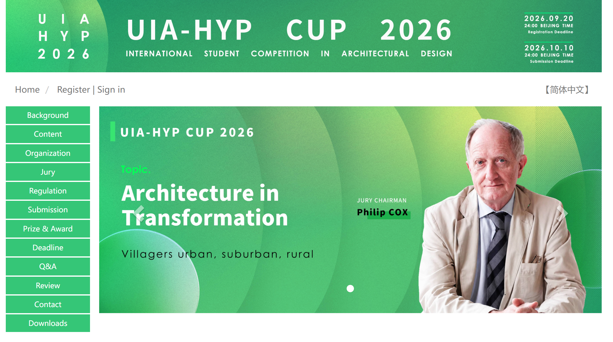 UIA-HYP CUP 2026 International Student Competition in Architectural Design