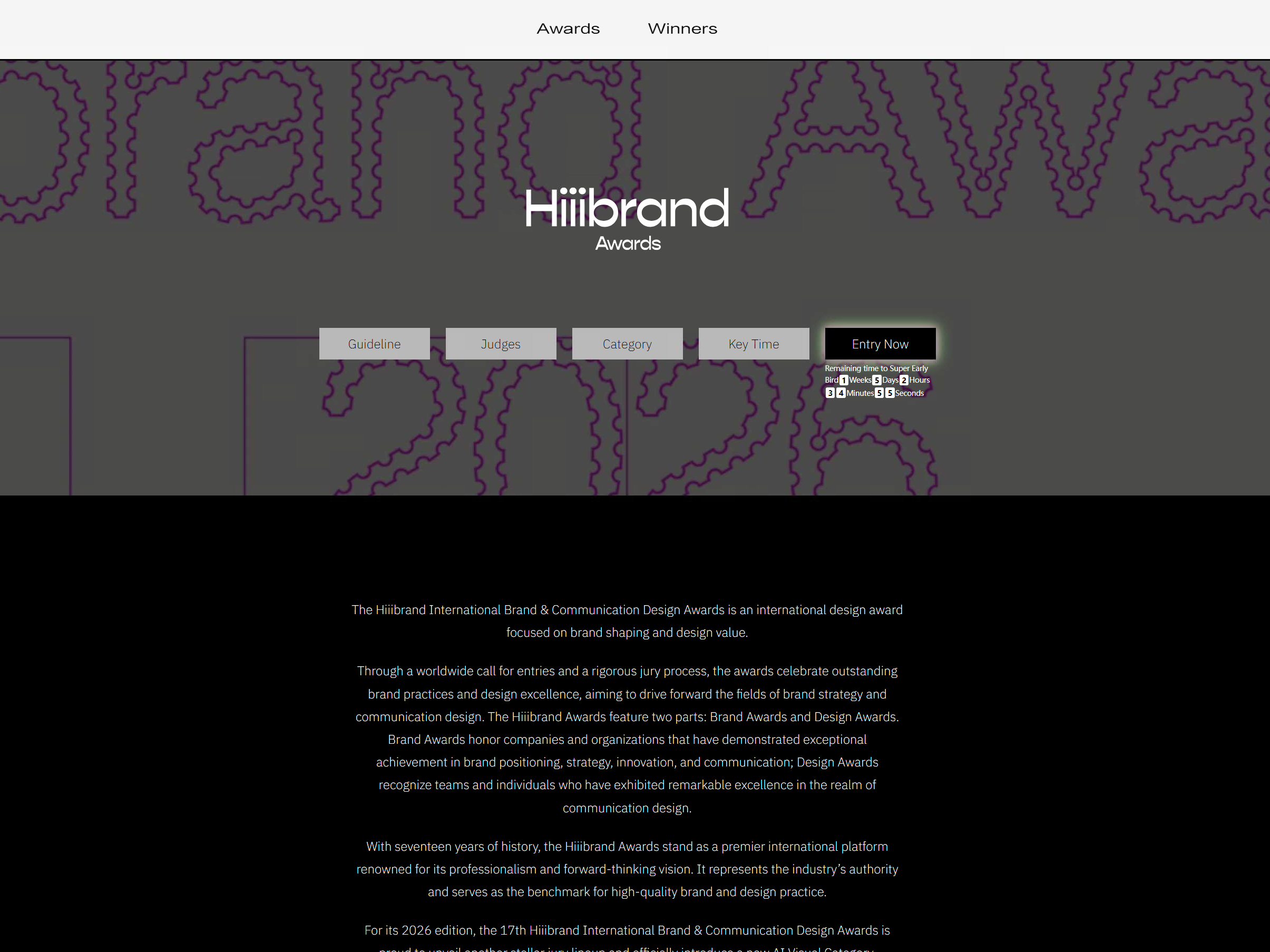 Hiiibrand Awards 2026