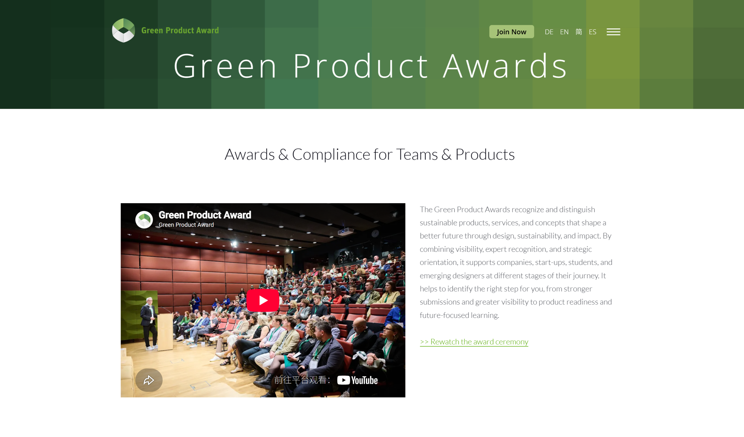 Green Product Awards 2027