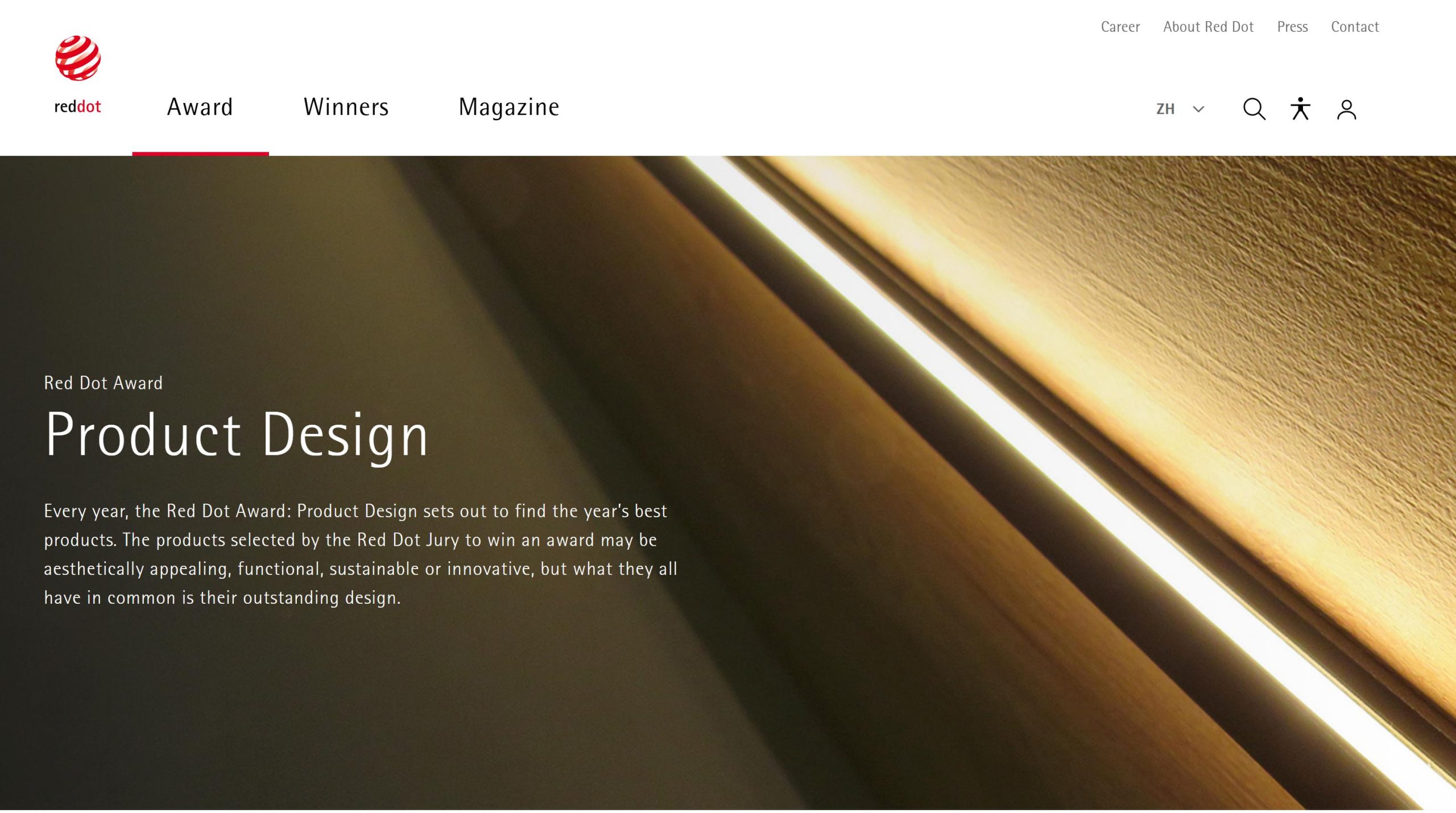 Red Dot Award: Product Design 2027