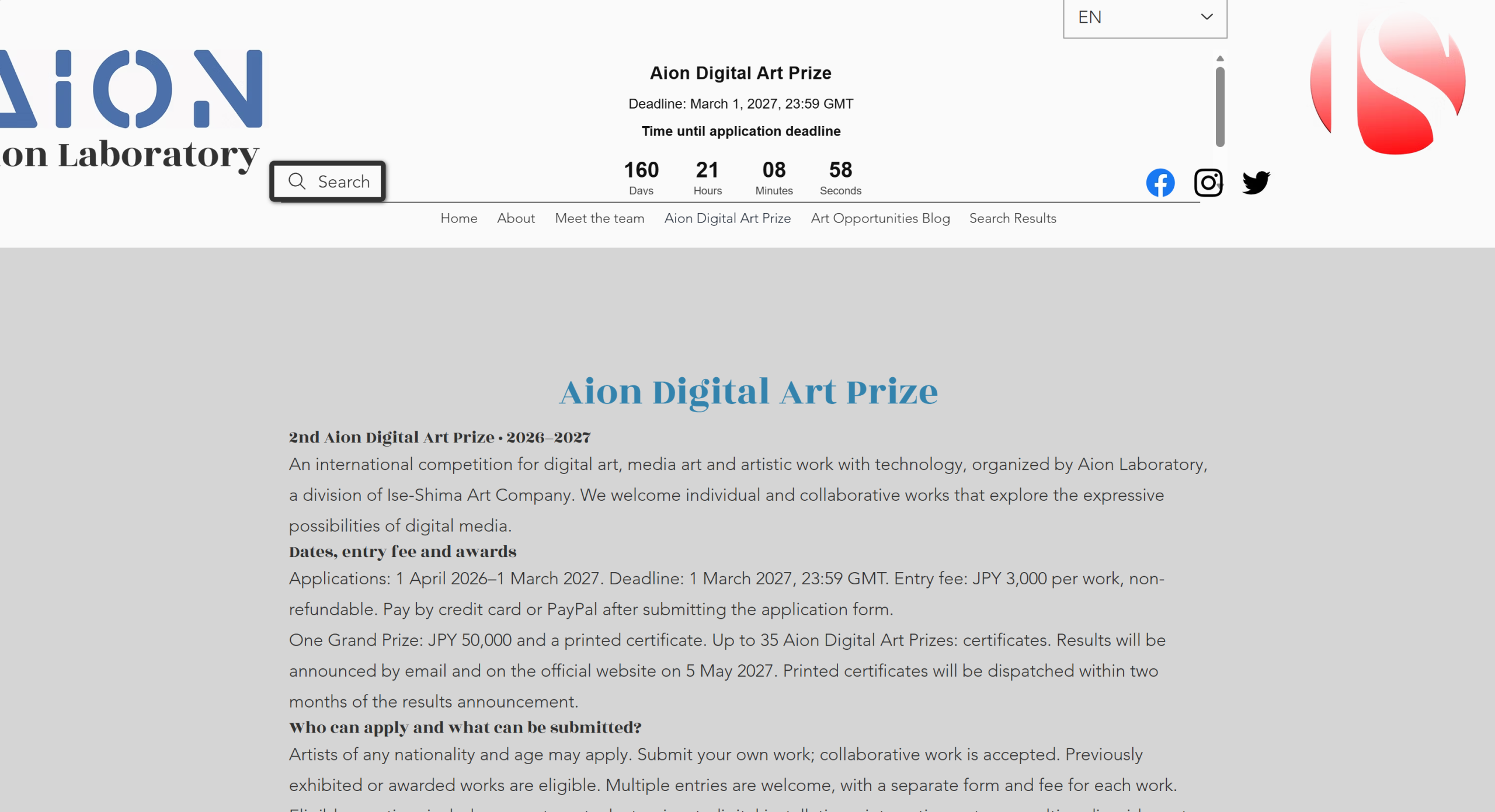 2nd Aion Digital Art Prize (2026–2027)