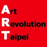 2026 International Artists Grand Prize Competition