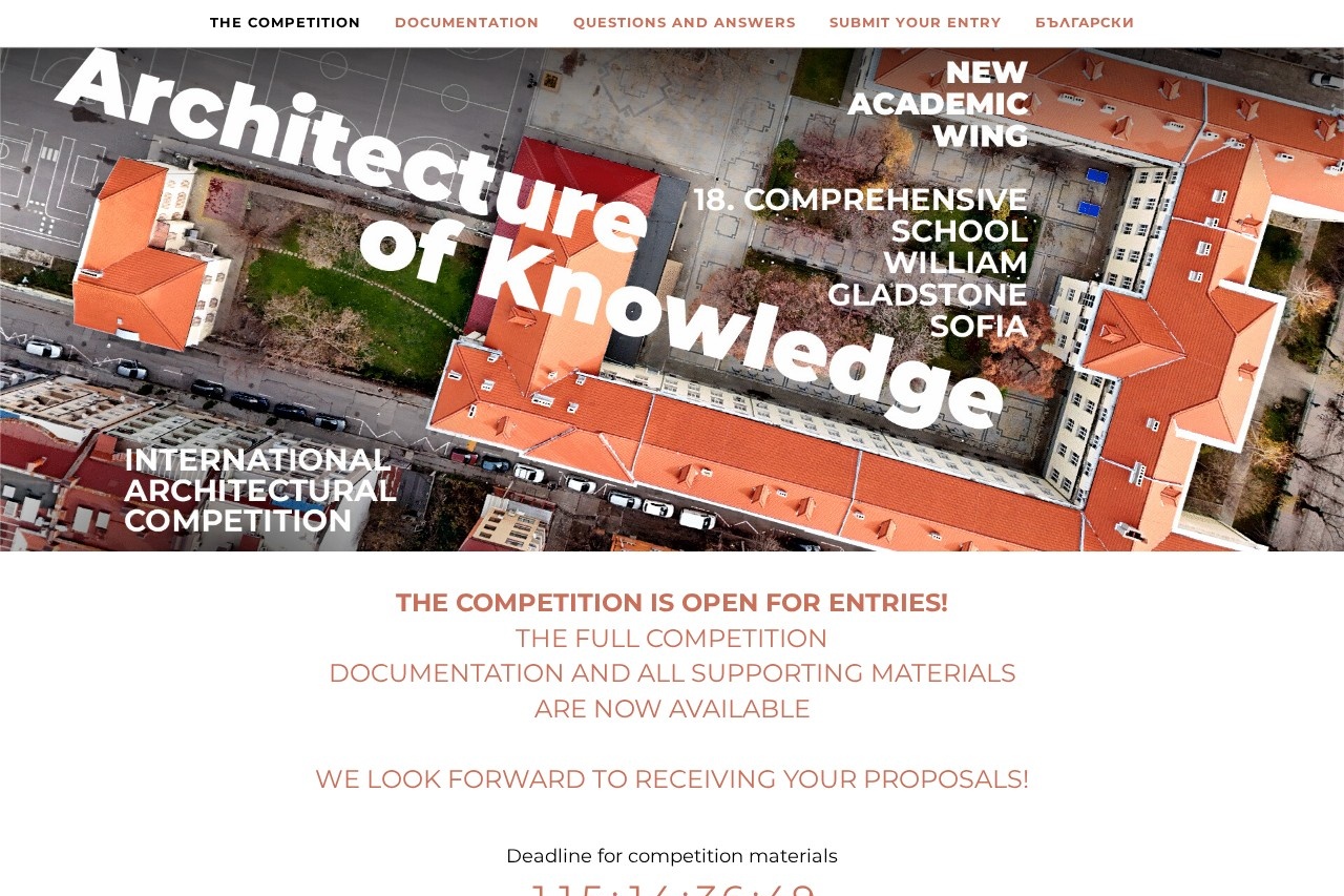 New School Building in Sofia – Architecture Competition 2027